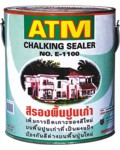 SƠN CÔNG NGHIỆP NHŨ VÀNG " ATM - 666 " ACRYLIC  LACQUER  GOLD  PAINT